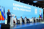 Александр Козловский: Форум в Ростове показал, что «Единая Россия» работает не на словах, а на деле
