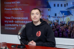 Начальник отдела «Псковский кремль» рассказал о перспективах кольцевого маршрута по крепостным стенам