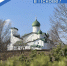 Фото из канала Бориса Елкина в MAX - InformPskov.Ru
