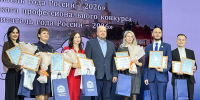 Псковский облсовпроф наградил победителей конкурсов «Учитель года – 2026» и «Воспитатель года – 2026» - Pln-Pskov.Ru