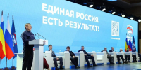 «Единая Россия» провела второй окружной форум «Есть результат!», посвященный жилью и комфортной городской среде - Pln-Pskov.Ru