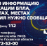 В южных и центральных районах Псковской области вероятно появление БПЛА противника - InformPskov.Ru