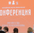 Молодые псковичи представят исследования о войне в трёх тематических секциях - Pln-Pskov.Ru