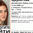 Фото из группы поисково-спасательного отряда «ЛизаАлерт. Псковская область» в соцсети «ВКонтакте» - InformPskov.Ru