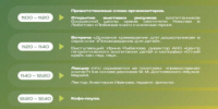 В рамках Корнилиевских чтений в Псковском Молодежном центре состоится секция «Православная книга»   - Псковская епархия
