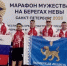 Псковская команда ветеранов СВО успешно выступила на фестивале - ГТРК Псков