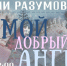 kykla - Псковская научная библиотека