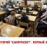 Первыми в Пскове к лекторию «Санпросвет» подключились первоклассники первой городской школы - Роспотребнадзор