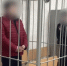 В Пскове завершено расследование уголовного дела в отношении заместителя главного врача перинатального центра, обвиняемого в мошенничестве - Следственный комитет