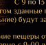 Богом зданные дальние пещеры в Печорах закроют с 9 апреля - Pln-Pskov.Ru