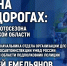 Весна на дорогах: начало мотосезона обсудят в медиацентре ПАИ - InformPskov.Ru
