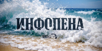 «Инфопена»: Батька на страже женщин, 100 огурцов в подарок и назад к телефонным будкам  - Pln-Pskov.Ru