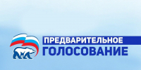 Антон Мороз: Предварительное голосование «Единой России» помогает понять запрос общества - Pln-Pskov.Ru