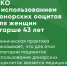 Псковское «Яблоко» предлагает увеличить доступность ЭКО и других репродуктивных технологий за счет бюджета - Яблоко