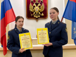 Курсанты Псковского филиала Университета ФСИН России стали победителями и призерами Всероссийского конкурса эссе