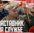 Псковичи могут зарегистрироваться на конкурс «Быть, а не казаться» - Pln-Pskov.Ru