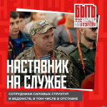 Псковичи могут зарегистрироваться на конкурс «Быть, а не казаться»