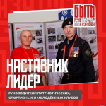 Псковичи могут зарегистрироваться на конкурс «Быть, а не казаться»