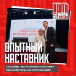 Псковичи могут зарегистрироваться на конкурс «Быть, а не казаться»