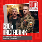 Псковичи могут зарегистрироваться на конкурс «Быть, а не казаться»
