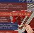 Открытие выставки «(НЕ)ПРОСТОЕ РЕМЕСЛО» - Центр народного творчества