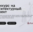 Фото здесь и далее: из канала Михаила Ведерникова в MAX - InformPskov.Ru