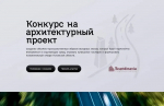 Фото здесь и далее: из канала Михаила Ведерникова в MAX
