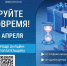 Декларационная кампания продолжается в Псковской области - Псковская правда