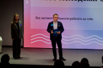 III Форум старшеклассников «Голос молодёжи» стартовал в Пскове