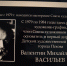 Фото: ПАИ - InformPskov.Ru