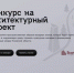 В Псковской области запускают конкурс на разработку типовых проектов въездных знаков у населенных пунктов - Губернатор Псковской области