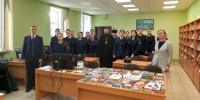 День православной книги состоялся в Псковском филиале Университета ФСИН России - Псковская епархия