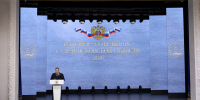 Эффективность судебной системы Псковской области в 2025 году оценили губернатор и спикер Собрания депутатов - Собрание депутатов