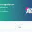 Скриншот с портала «Госуслуги» - InformPskov.Ru