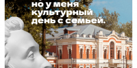 Псковский театр драмы присоединяется к акции «Веди родителей в театр» - Драмтеатр имени А.С. Пушкина