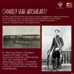 Псковский музей-заповедник приглашает на концерт в усадьбе Модеста Мусоргского в честь 187-летия композитора