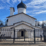 Фото: АНО «Возрождение ОКН в городе Пскове (Псковской области)» - InformPskov.Ru