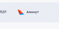 Скриншот онлайн-табло Внуково - InformPskov.Ru
