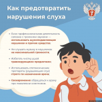 Фото: Министерство здравоохранения РФ