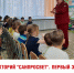Лекторий «Санпросвет» шагает по югу Псковской области - BusinessPskov.Ru