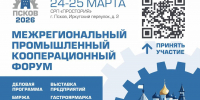 26 местных производителей представят свою продукцию на гастроярмарке в Пскове - Pln-Pskov.Ru