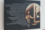 Выставка иллюстраций к книге «Бог любит тридцатилетних» открылась в Пскове