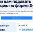 Здесь и далее: скриншоты со страницы сервиса - InformPskov.Ru