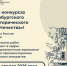 Фото: организаторы - InformPskov.Ru