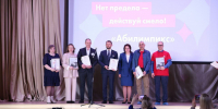 Фото: организаторы - InformPskov.Ru