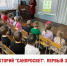 Воспитанники островского детского сада «Радуга» узнали о важности гигиены рук на лектории «Санпросвет» - Pln-Pskov.Ru