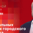 «Собственной персоной»: Борис Елкин об актуальных вопросах городского хозяйства - Pln-Pskov.Ru