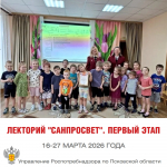 Лекторий «Санпросвет» для самых маленьких прошел в детском саду №20 города Пскова
