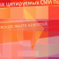ПЛН сохраняет лидерство в рейтинге самых цитируемых СМИ региона по итогам 2025 года - Pln-Pskov.Ru