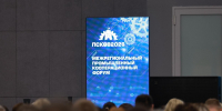 Александр Козловский: Озвученные на съезде РСПП в Пскове проблемы обсудят в Москве - Pln-Pskov.Ru